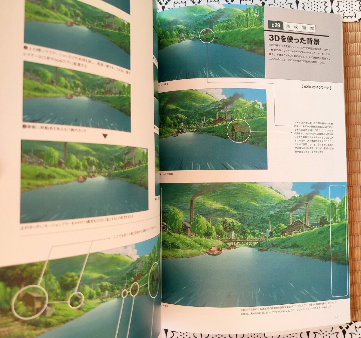 Official Ghibli Wind Rises Artbook "Roman Album" • The Wind Rises Anime Painting Art Book • Japanese - Kamaji Market