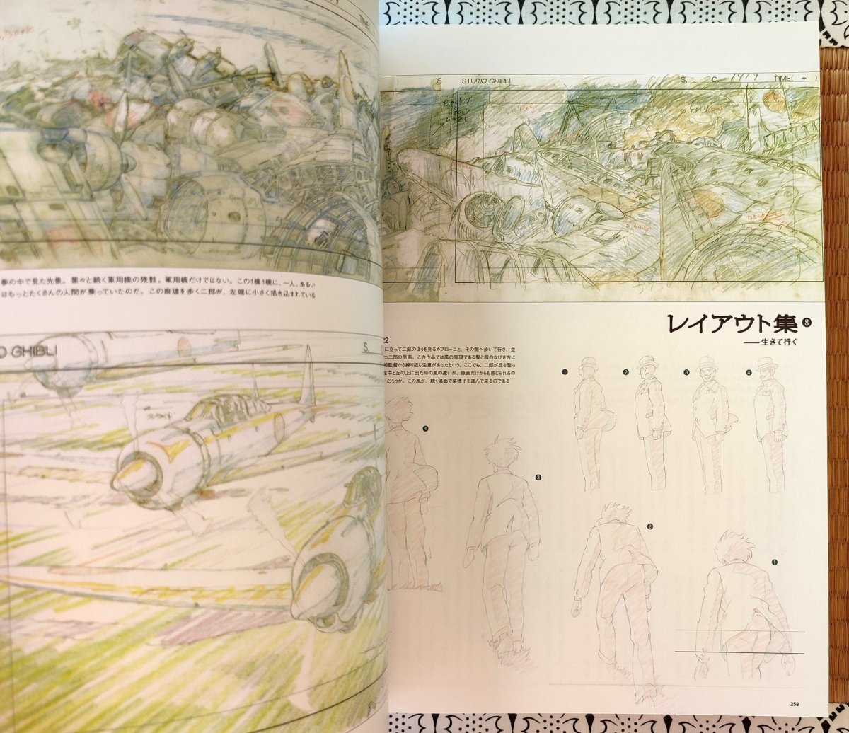 Official Ghibli Wind Rises Artbook 