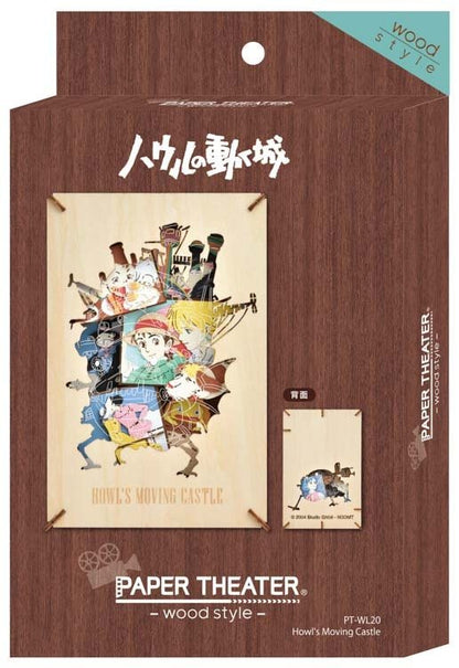 Official Ghibli Wooden Paper Theater/Puzzle • Howls Moving Castle Paper Craft/Interior Diorama/Home Decor • Anime Scene - Kamaji Market
