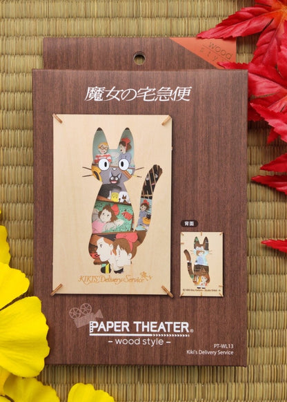 Official Ghibli Wooden Paper Theater/Puzzle • Kikis Delivery Paper Craft/Interior Diorama/Home Decor • Jiji Anime Scene - Kamaji Market