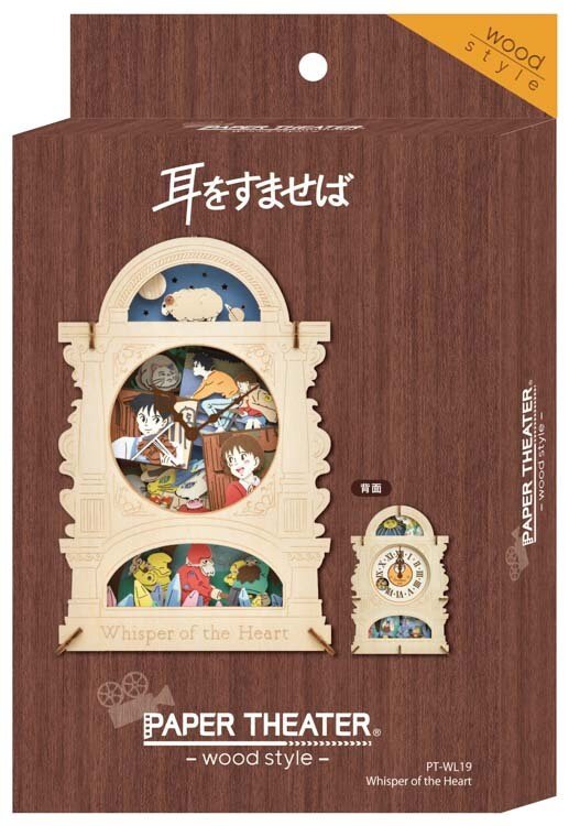 Official Ghibli Wooden Paper Theater/Puzzle • Whisper of the Heart Paper Craft/Interior Diorama/Home Decor • Anime Scene - Kamaji Market