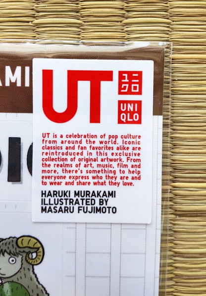 Official Haruki Murakami Glossy Stickers Set • Illustrated by Masaru Fujimoto • Official Japanese Merchandise Art - Kamaji Market