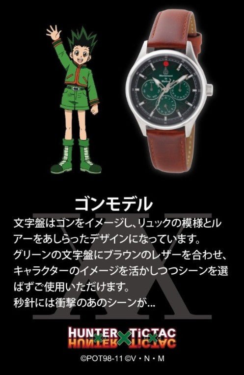 Official Hunter x Hunter Gon Freecss Wrist Watch • Green Japanese Watches • TiCTAC - Kamaji Market