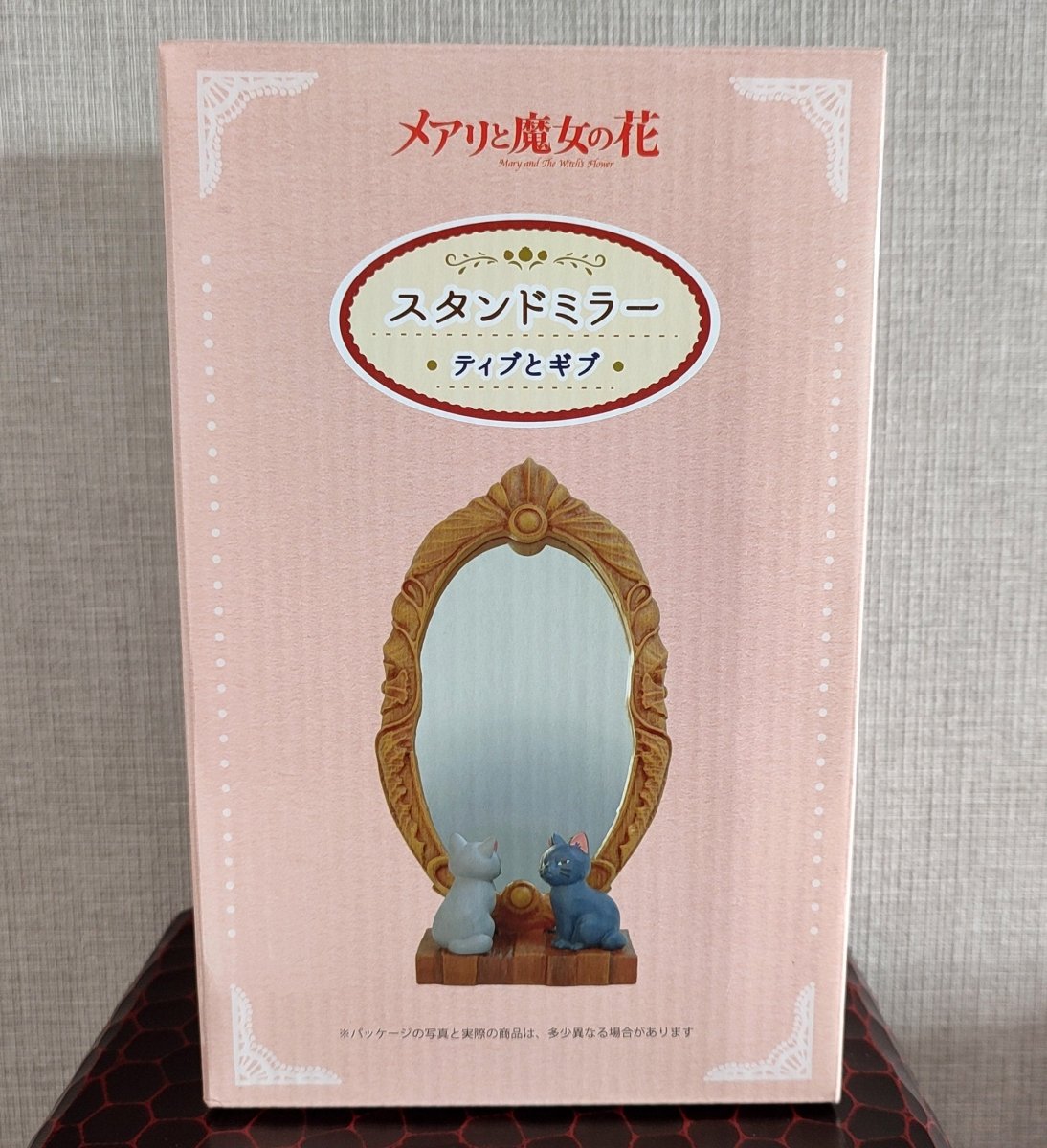 Official Mary And The Witchs Flower Table Mirror+Plush • Tib and Gib Cats Figure/Figurine/Interior Home Decor • Original Studio Ponoc Gift - Kamaji Market