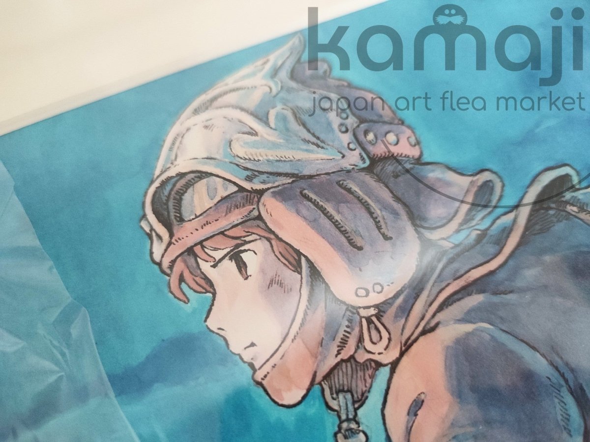Official Nausicaa of the Valley of the Wind Wall Art/Framed Picture • First DVD release Novelty - Kamaji Market