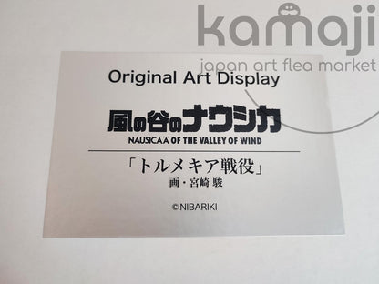 Official Nausicaa of the Valley of the Wind Wall Art/Framed Picture • First DVD release Novelty - Kamaji Market