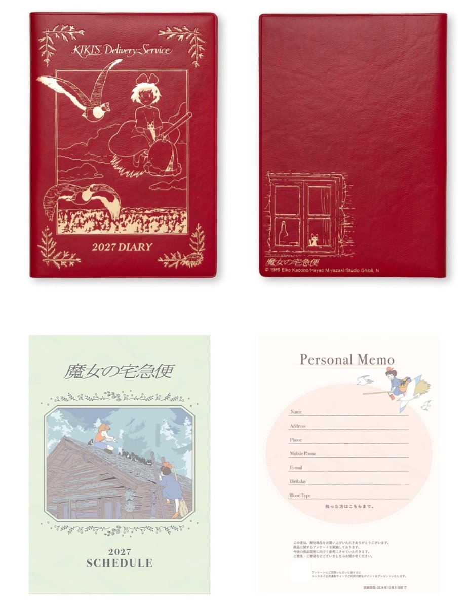 Official Studio Ghibli 2027 Planner/Schedule Book/Diary • Howl, Totoro, Spirited Away, Kikis Delivery Service - Kamaji Market