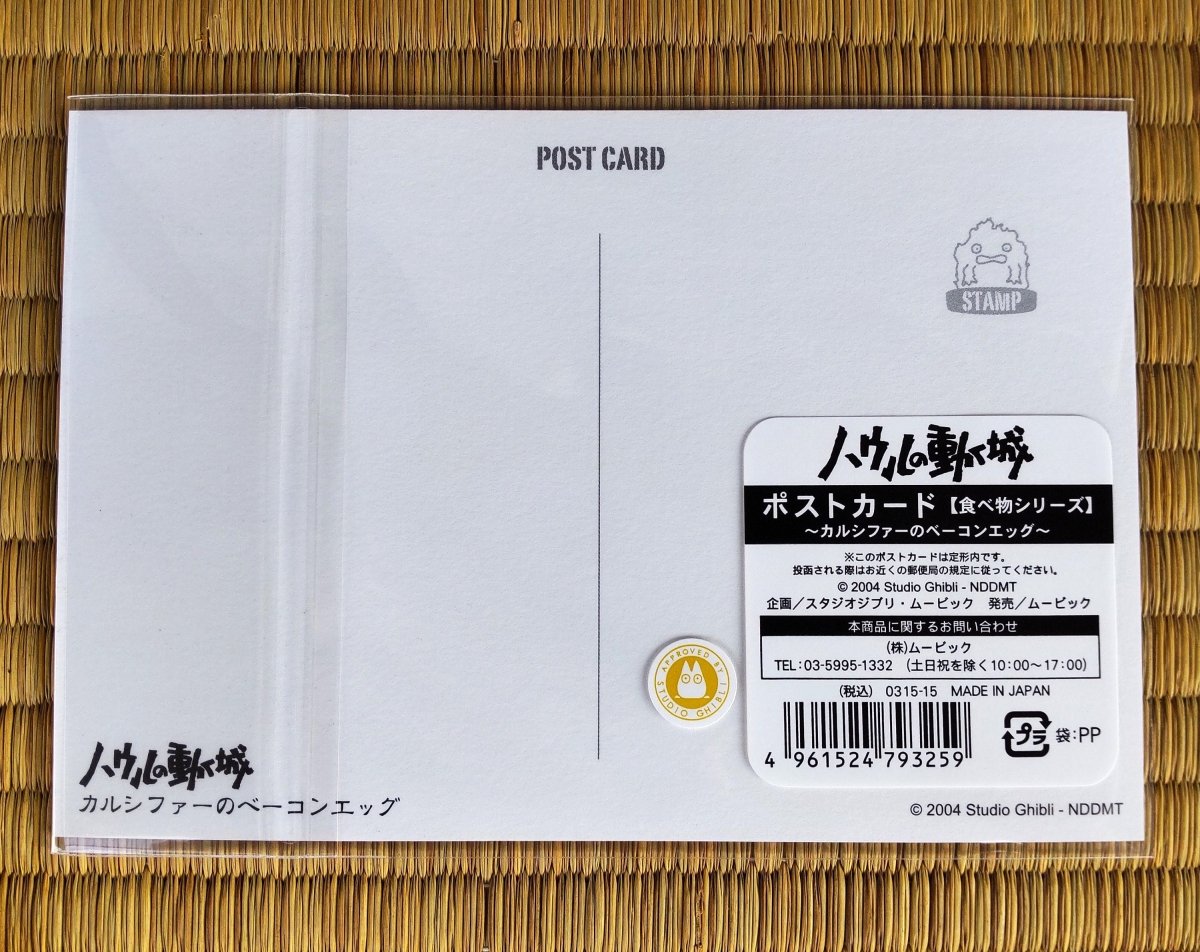 Official Studio Ghibli Howl Postcard • Howls Moving Castle Message card/Writing letter • Japanese Stationery - Kamaji Market