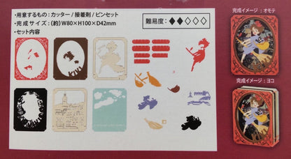Official Studio Ghibli Kikis Delivery Paper Theater • Diorama/Papercraft/Miniature/Home Decor • Anime Film Scene • Jiji Gigi Gift - Kamaji Market