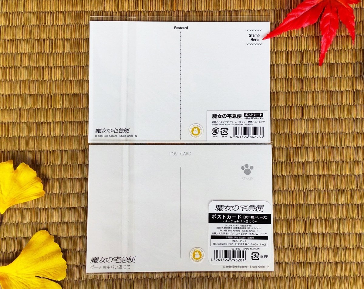 Official Studio Ghibli Kikis Delivery Service Postcard • Jiji Gigi Message card/Writing letter • Japanese Stationery - Kamaji Market