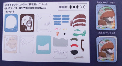 Official Studio Ghibli Laputa Paper Theater • Diorama/Papercraft/Miniature/Home Decor • Castle in the Sky Anime Film Scene • Robot-Soldier - Kamaji Market