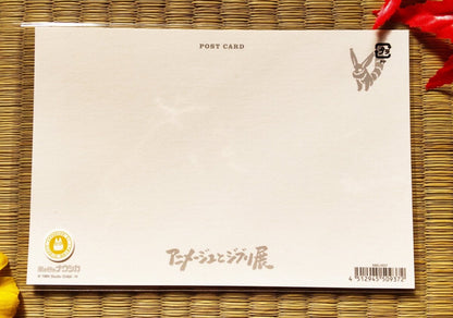 Official Studio Ghibli Nausicaä Postcard • Nausicaa of the Valley of the Wind Message card/Writing letter • Japanese Stationery - Kamaji Market