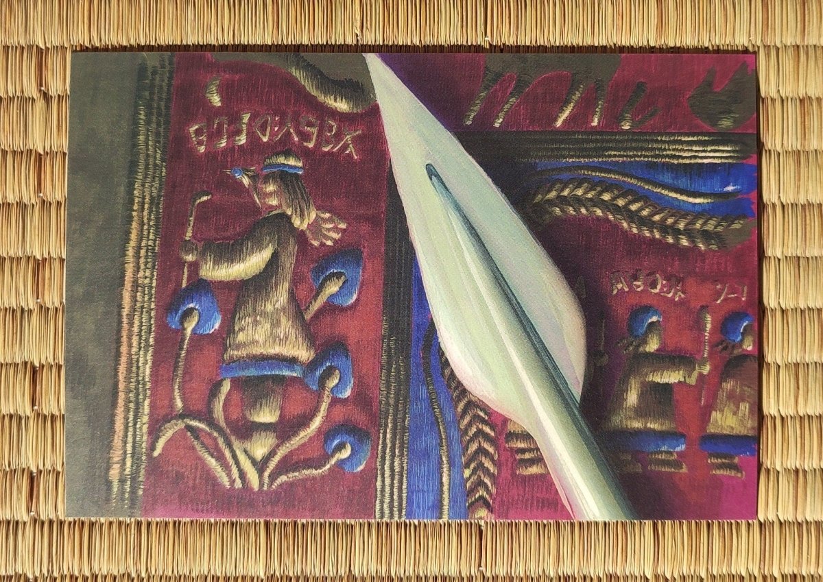 Official Studio Ghibli Nausicaä Postcard • Nausicaa of the Valley of the Wind Message card/Writing letter • Japanese Stationery - Kamaji Market