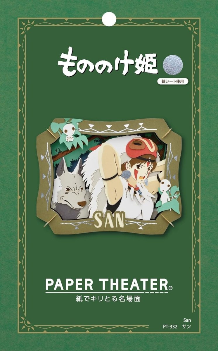 Official Studio Ghibli Paper Theater • Mononoke, Howl, Kiki, Laputa, Porco Rosso Diorama/Papercraft/Miniature/Home Decor - Kamaji Market