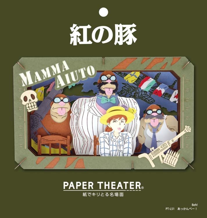 Official Studio Ghibli Paper Theater • Spirited Away, Laputa, Porco Rosso Diorama/Papercraft/Miniature/Home Decor • Anime Film Scene Gift - Kamaji Market