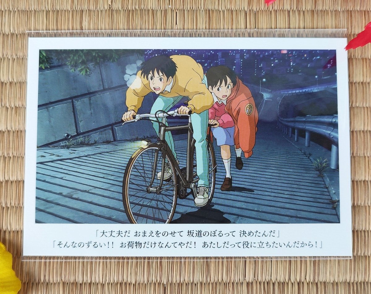 Official Studio Ghibli Postcard • Porco Rosso, Whisper of the Heart Message card/Writing letter • Japanese Stationery - Kamaji Market
