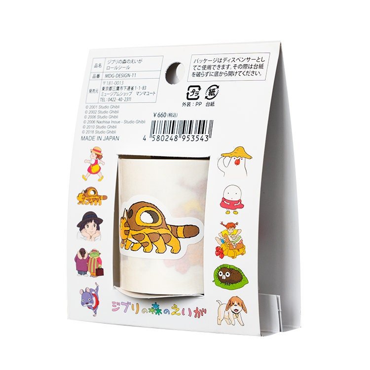 Official Studio Ghibli Roll Sticker Set • Ghibli Museum Short Movies Sticker Sheets • Kawaii Japanese Stationery - Kamaji Market