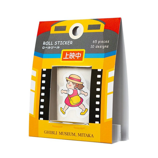Official Studio Ghibli Roll Sticker Set • Ghibli Museum Short Movies Sticker Sheets • Kawaii Japanese Stationery - Kamaji Market