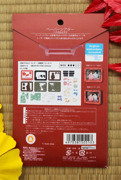 Official Studio Ghibli Spirited Away Paper Theater • Diorama/Papercraft/Miniature/Home Decor • Anime Film Scene Gift • Chihiro, Haku - Kamaji Market