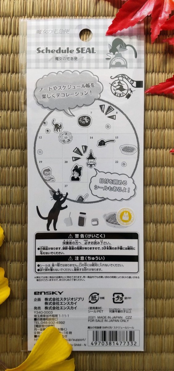 Official Studio Ghibli Stickers Set • My Neighbor Totoro, Spirited Away, Kikis Delivery, Laputa • Schedule Book/Notebook/Planner/Diary/Gift - Kamaji Market