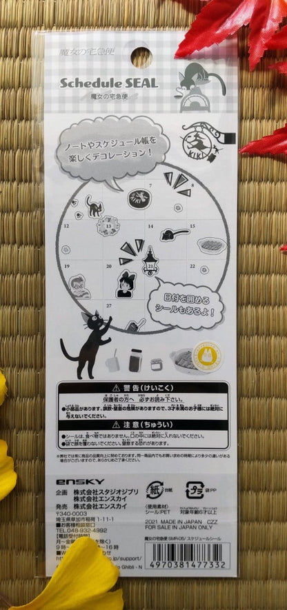 Official Studio Ghibli Stickers Set • My Neighbor Totoro, Spirited Away, Kikis Delivery, Laputa • Schedule Book/Notebook/Planner/Diary/Gift - Kamaji Market