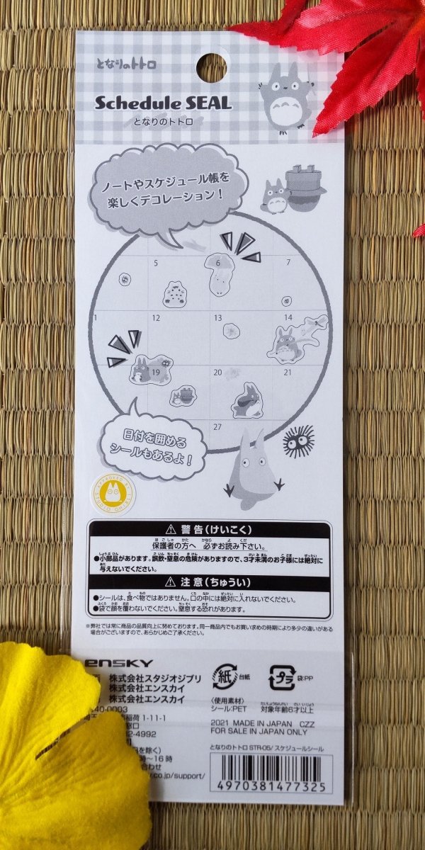 Official Studio Ghibli Stickers Set • My Neighbor Totoro, Spirited Away, Kikis Delivery, Laputa • Schedule Book/Notebook/Planner/Diary/Gift - Kamaji Market