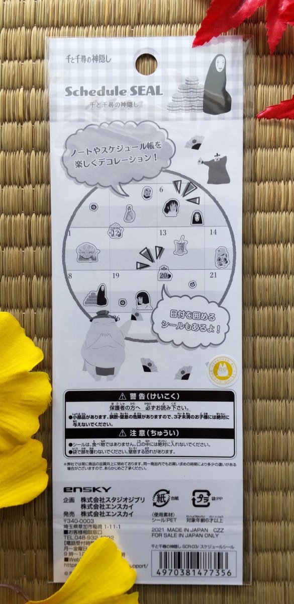 Official Studio Ghibli Stickers Set • My Neighbor Totoro, Spirited Away, Kikis Delivery, Laputa • Schedule Book/Notebook/Planner/Diary/Gift - Kamaji Market
