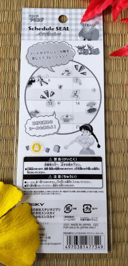 Official Studio Ghibli Stickers Set • My Neighbor Totoro, Spirited Away, Kikis Delivery, Laputa • Schedule Book/Notebook/Planner/Diary/Gift - Kamaji Market