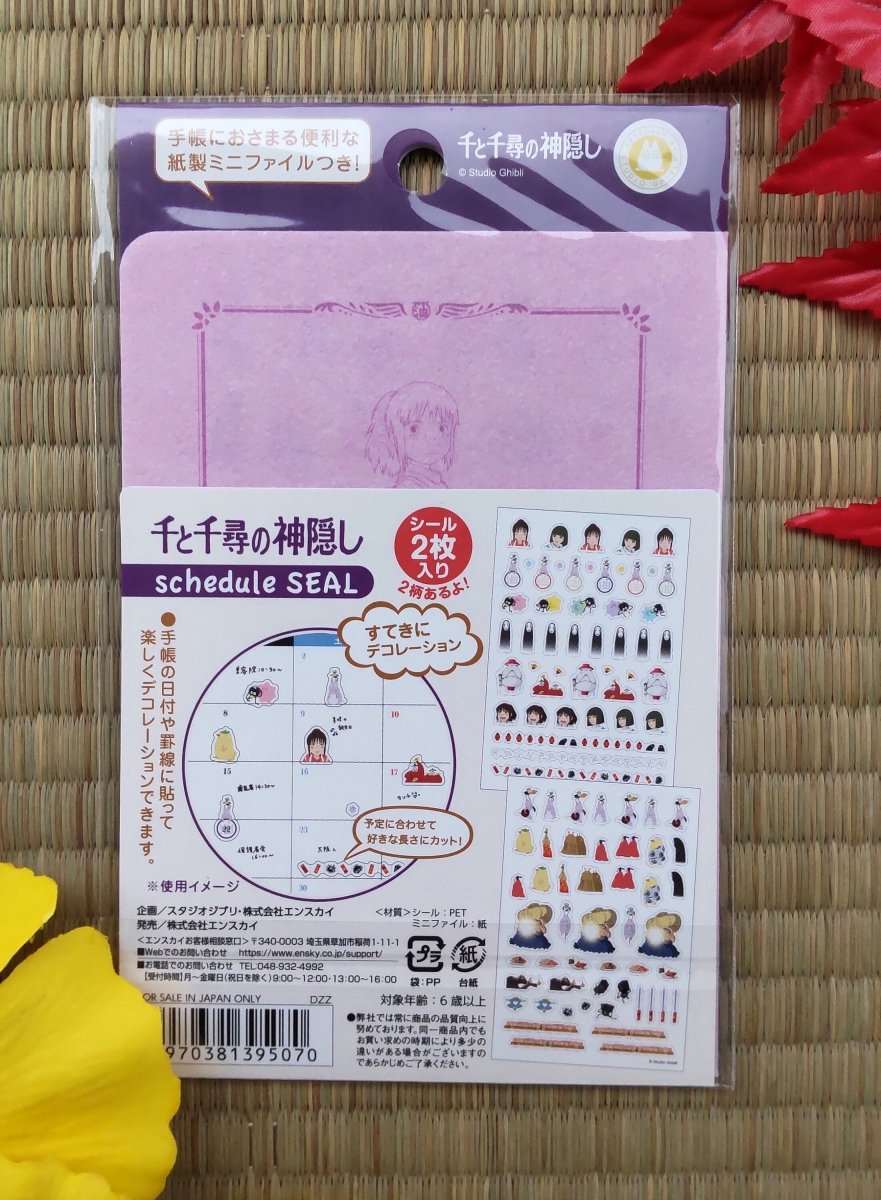 Official Studio Ghibli Stickers Set • My Neighbor Totoro, Spirited Away, Kikis Delivery Service, Laputa • Schedule Book/Notebook/Laptop/Gift - Kamaji Market