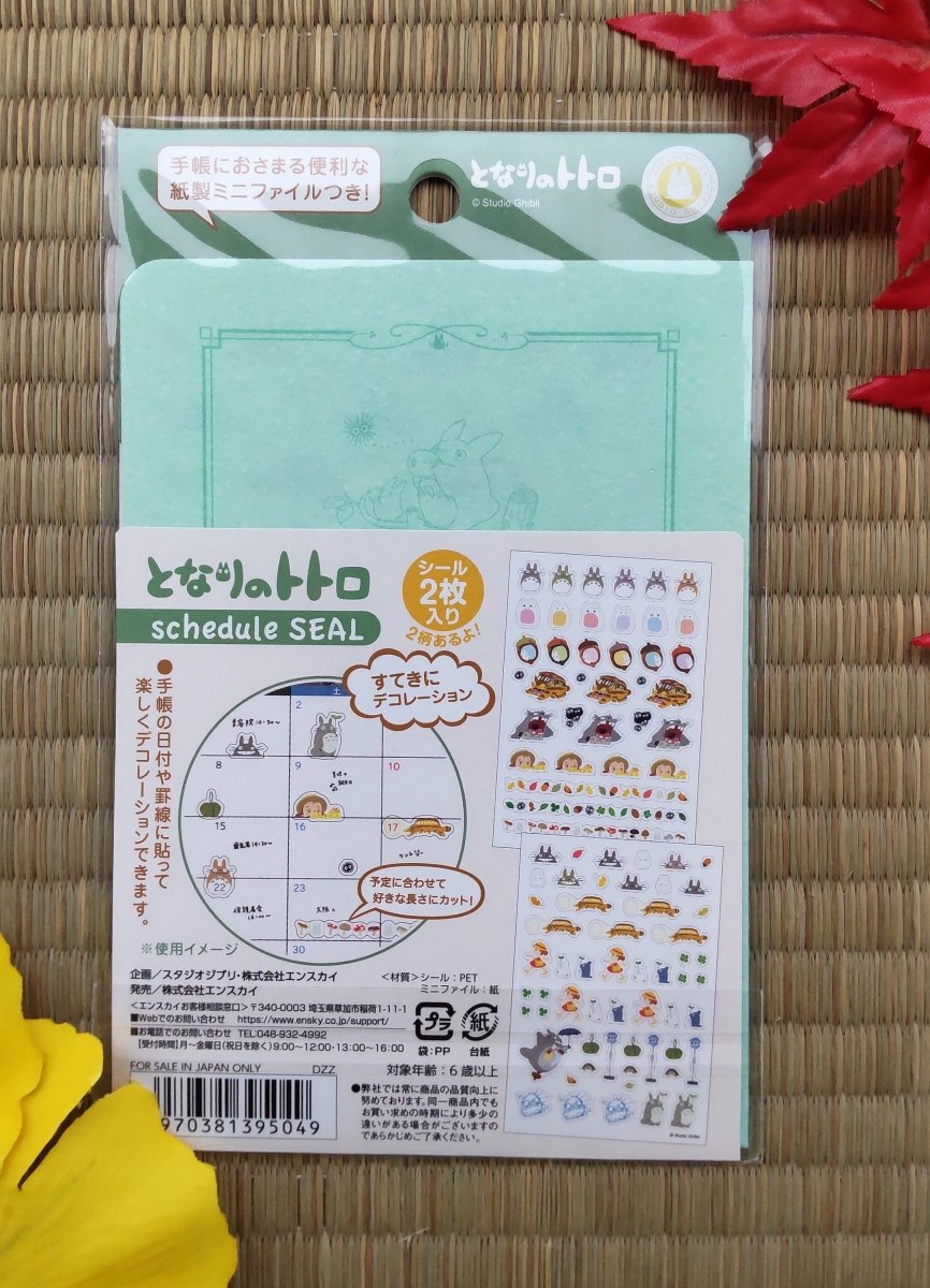 Official Studio Ghibli Stickers Set • My Neighbor Totoro, Spirited Away, Kikis Delivery Service, Laputa • Schedule Book/Notebook/Laptop/Gift - Kamaji Market