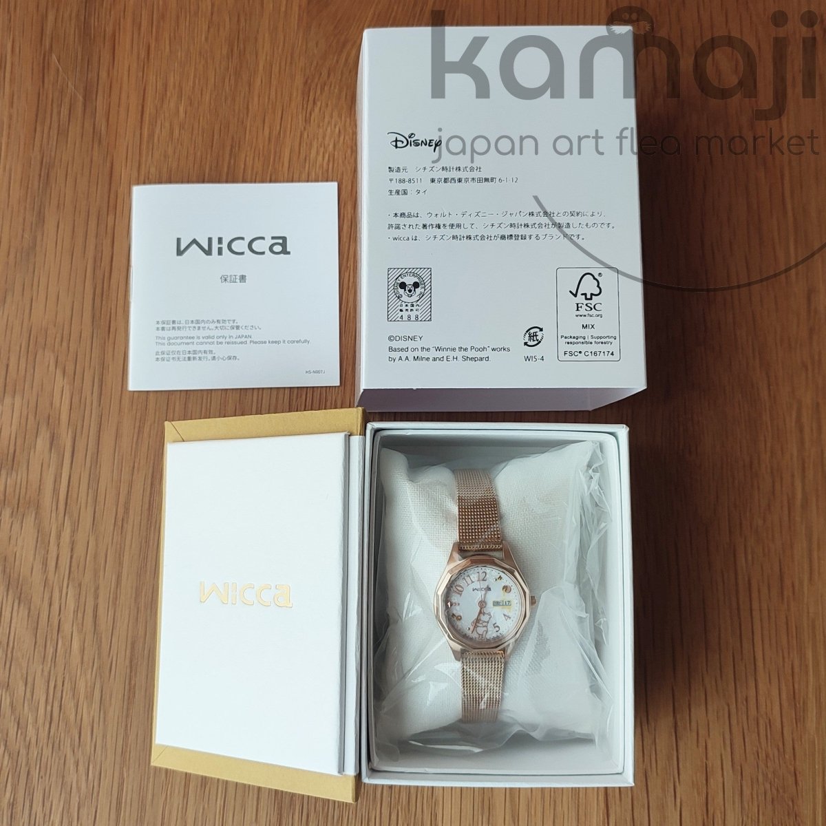 Official Winnie - the - Pooh Solar Wrist Watch • Disney Japan Watches • Citizen Wicca - Kamaji Market