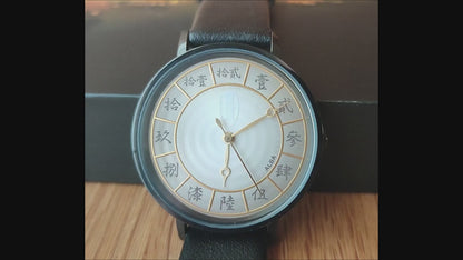 Vintage* Official Ghibli Spirited Away Wrist Watch with No Face • ALBA Seiko Japanese Anime Watches • White Limited to 500