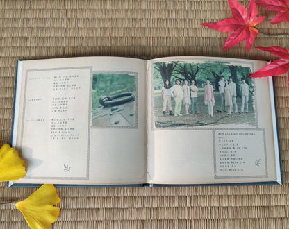 Rare* Official Ghibli Music CD with Traditional Japanese Instruments [SIGNED!] • AUN J-Classic Orchestra Wa-Gakki de Ghibli • Studio Ghibli - Kamaji Market