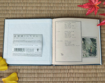 Rare* Official Ghibli Music CD with Traditional Japanese Instruments [SIGNED!] • AUN J-Classic Orchestra Wa-Gakki de Ghibli • Studio Ghibli - Kamaji Market