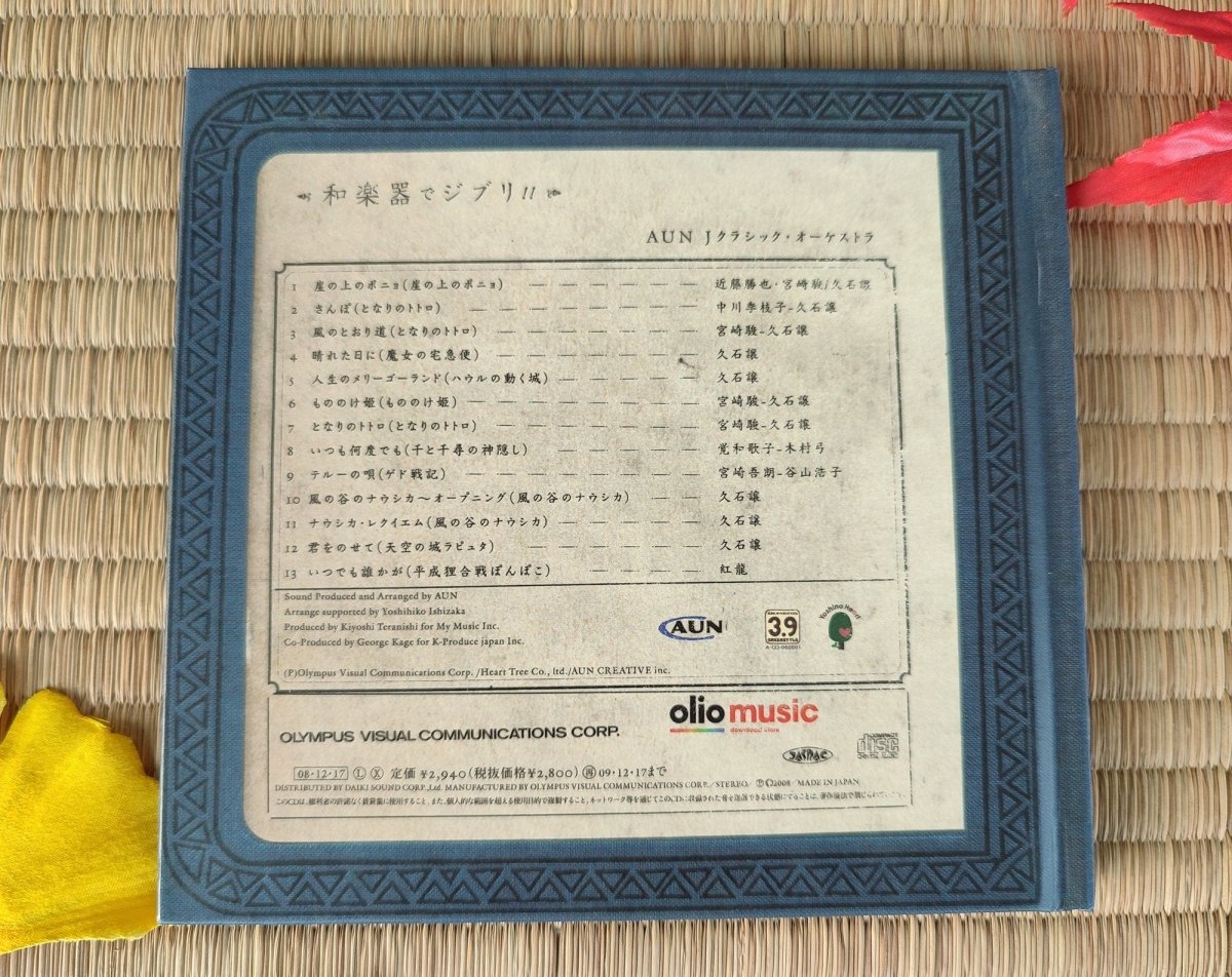 Rare* Official Ghibli Music CD with Traditional Japanese Instruments [SIGNED!] • AUN J-Classic Orchestra Wa-Gakki de Ghibli • Studio Ghibli - Kamaji Market