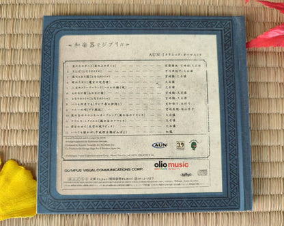 Rare* Official Ghibli Music CD with Traditional Japanese Instruments [SIGNED!] • AUN J-Classic Orchestra Wa-Gakki de Ghibli • Studio Ghibli - Kamaji Market