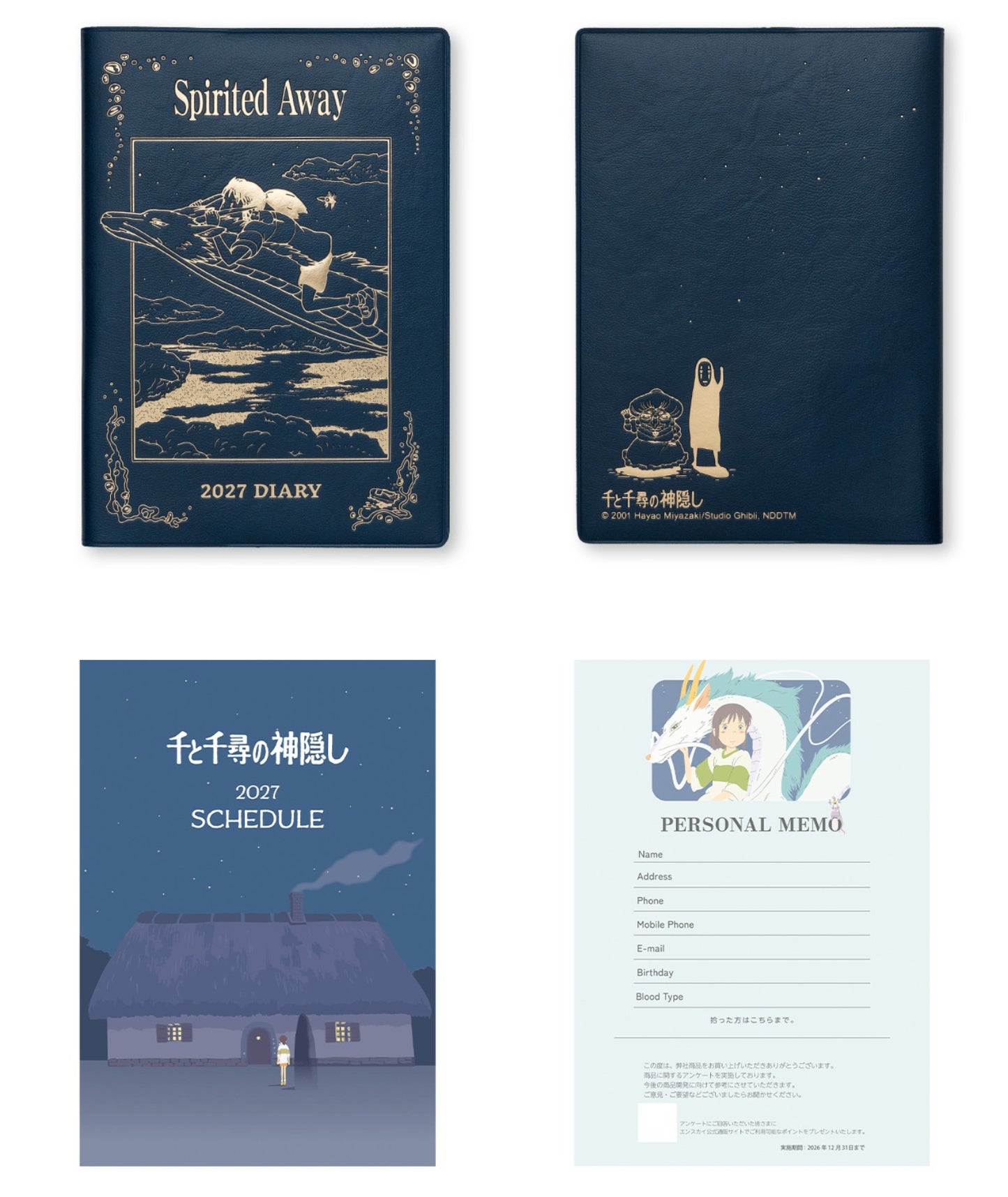 Offizieller Studio Ghibli 2027 Planer/Terminbuch/Tagebuch • Howl, Totoro, Chihiros Reise ins Zauberland, Kikis kleiner Lieferservice