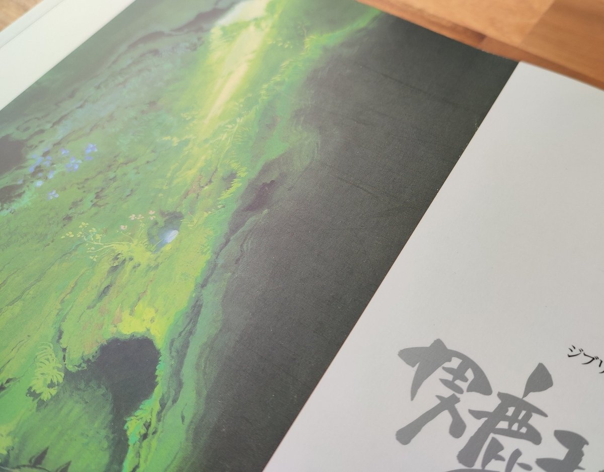 Studio Ghibli Kazuo Oga Exhibition Artbook • Famous Ghibli Studio Painter • Japanese Vintage Painting Art Book - Kamaji Market