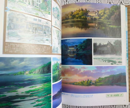 Studio Ghibli Marnie Vintage Artbook "Roman Album" • When Marnie Was There Anime Painting Art Book • Official Japanese - Kamaji Market