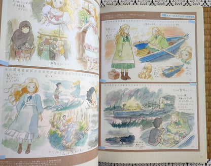 Studio Ghibli Marnie Vintage Artbook "Roman Album" • When Marnie Was There Anime Painting Art Book • Official Japanese - Kamaji Market
