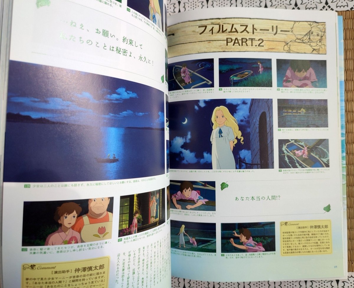 Studio Ghibli Marnie Vintage Artbook "Roman Album" • When Marnie Was There Anime Painting Art Book • Official Japanese - Kamaji Market