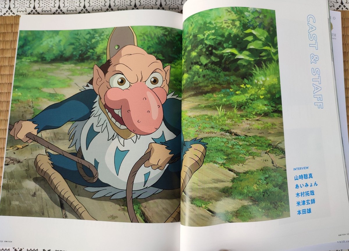 SWITCH No.9 Ghibli The Boy and the Heron Magazine • How do you live? Interview Pamphlet - Kamaji Market