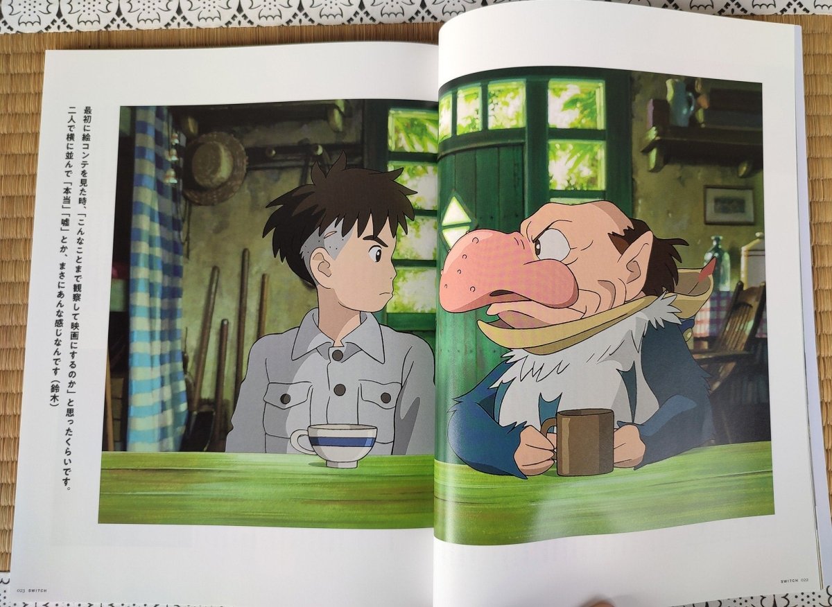 SWITCH No.9 Ghibli The Boy and the Heron Magazine • How do you live? Interview Pamphlet - Kamaji Market