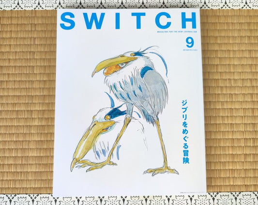 SWITCH No.9 Ghibli The Boy and the Heron Magazine • How do you live? Interview Pamphlet - Kamaji Market