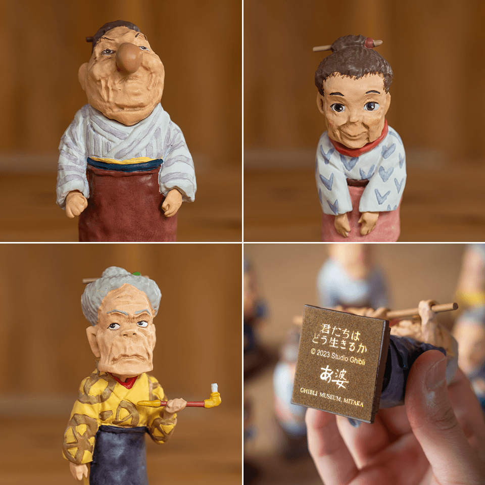 The Boy and the Heron Granny Figure Set • Ghibli Museum Exclusive