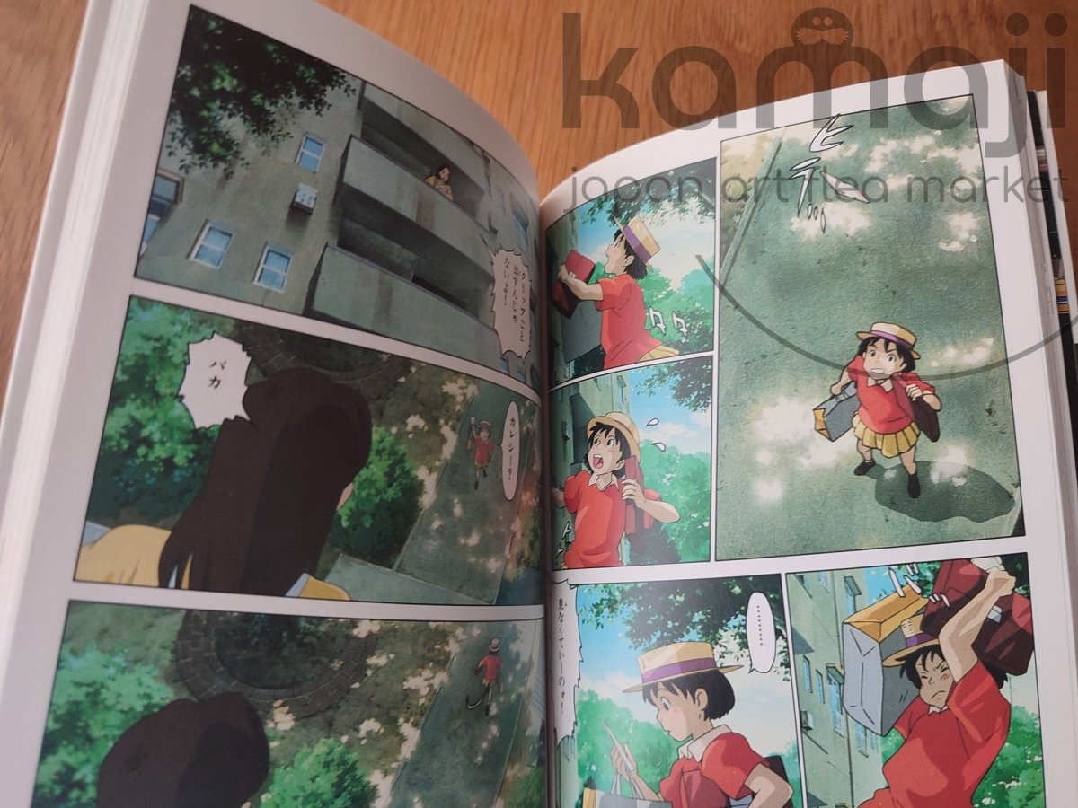 Vintage 1995* Official Ghibli Whisper of the Heart Manga Artbook • Japanese Anime Comic Art Book - Kamaji Market