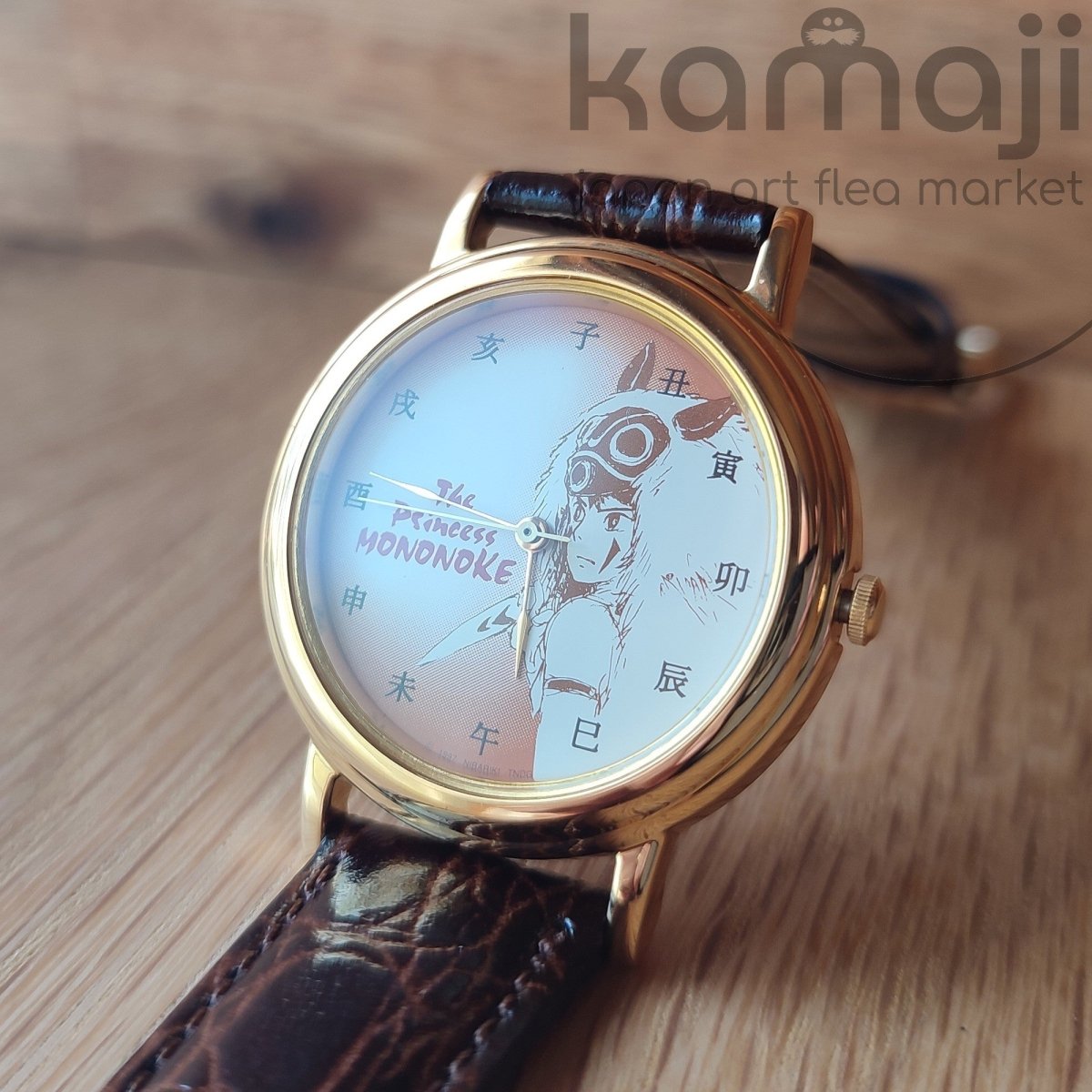 Vintage 1998* Official Ghibli Princess Mononoke Wrist Watch • Japanese Anime Watches with San • Lim. 999 - Kamaji Market
