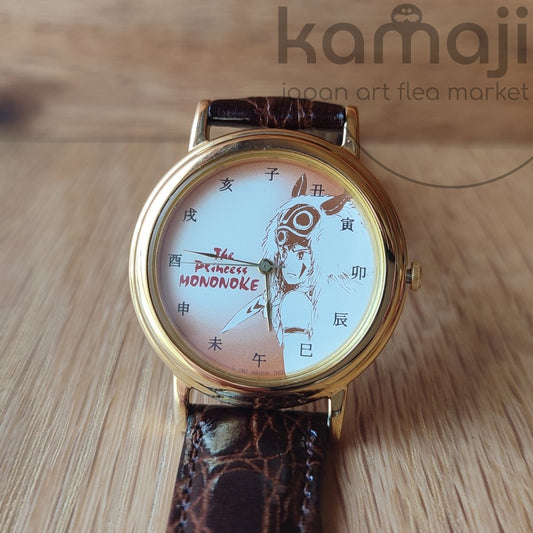 Vintage 1998* Official Ghibli Princess Mononoke Wrist Watch • Japanese Anime Watches with San • Lim. 999 - Kamaji Market