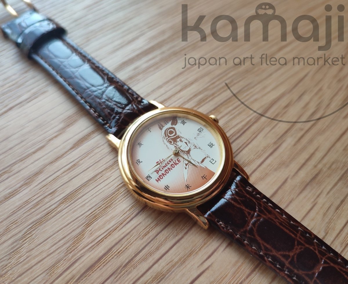 Vintage 1998* Official Ghibli Princess Mononoke Wrist Watch • Japanese Anime Watches with San • Lim. 999 - Kamaji Market