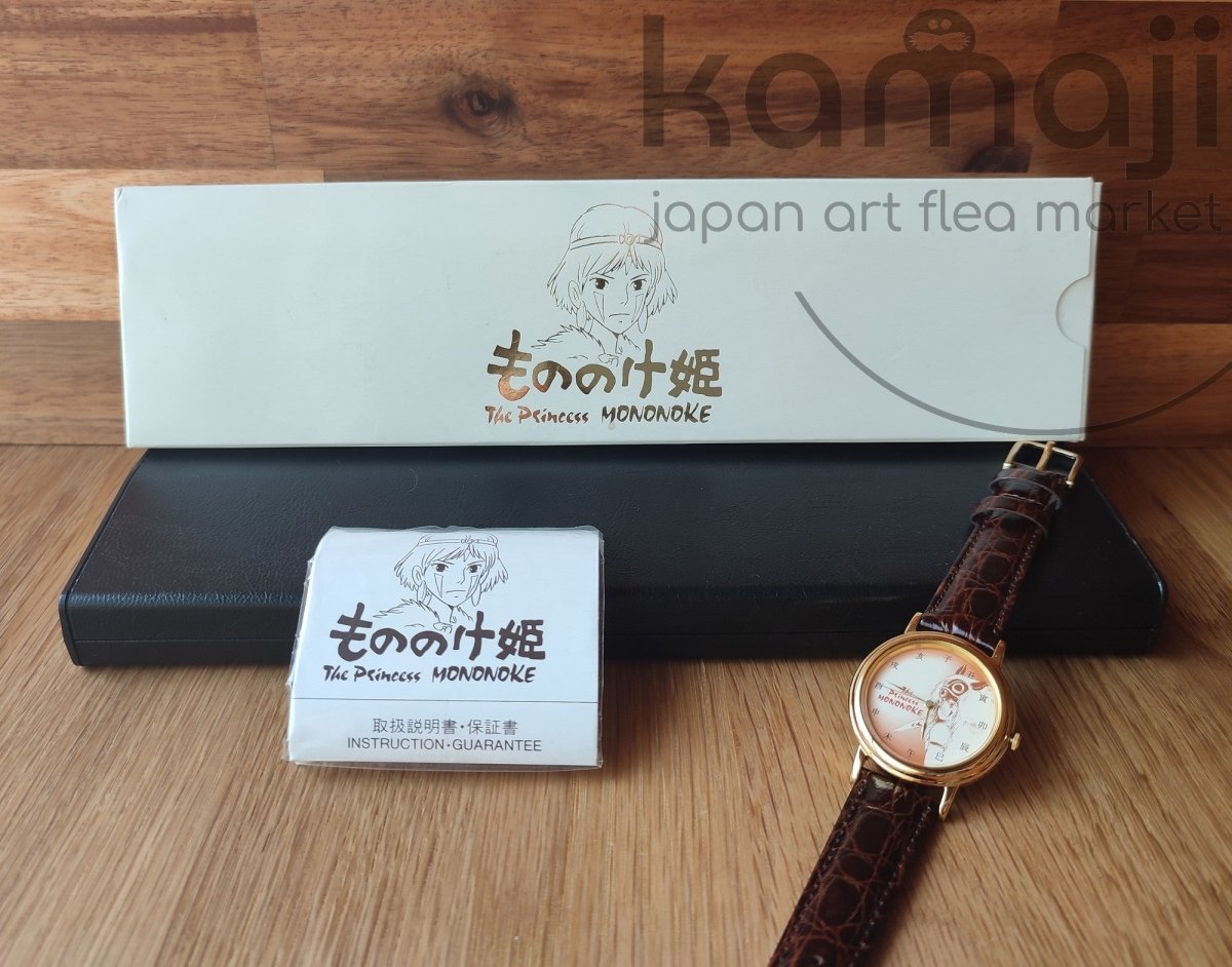 Vintage 1998* Official Ghibli Princess Mononoke Wrist Watch • Japanese Anime Watches with San • Lim. 999 - Kamaji Market